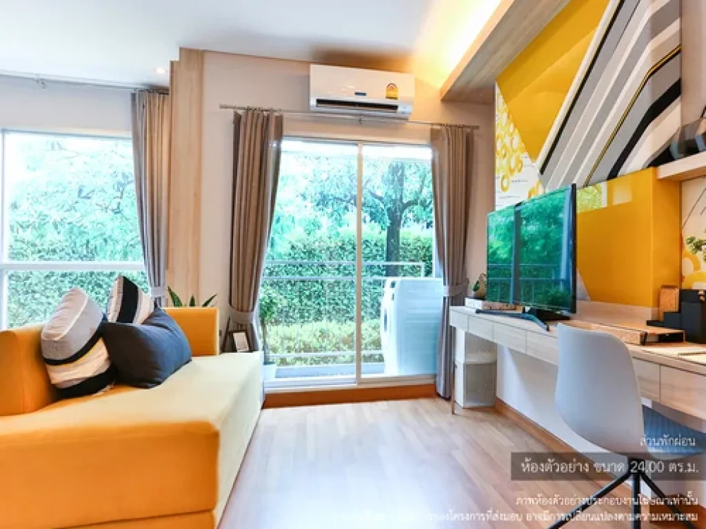 ขายใบจอง Lumpini Park วิภาวดี-จตุจักร 1 Bed 24 sqm