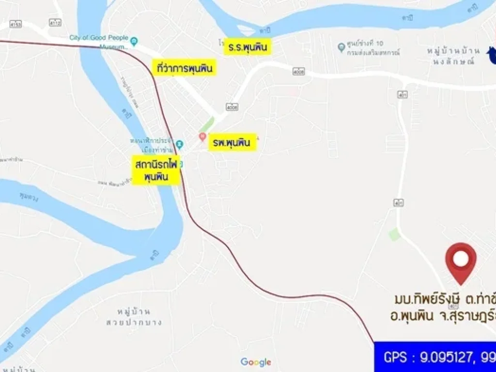 ขาย บ้านเดี่ยว 85วา หมู่บ้านทิพย์รังษี พุนพิน สุราษฎร์ธานี ราคาถูกที่สุดในหมู่บ้าน 2นอน 2น้ำ ใกล้ตลาดพุนพิน 5 นาที