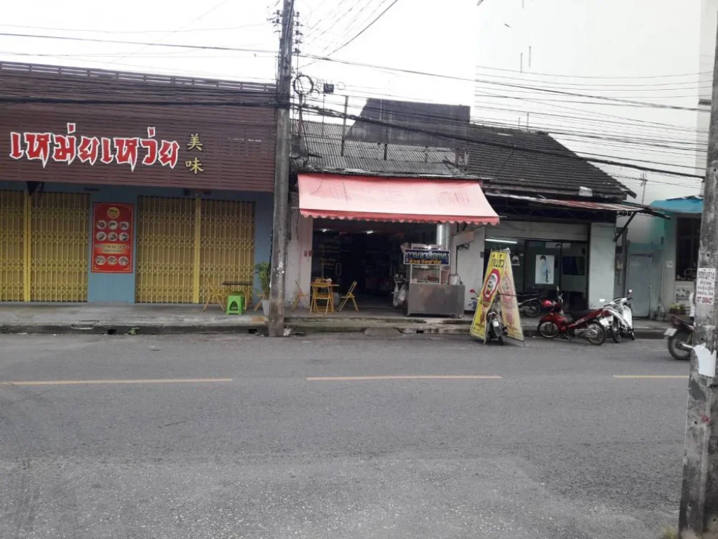 ขายที่ดิน3ห้องตลาดโก้งโค้งติดถนนประชาธิปัตย์