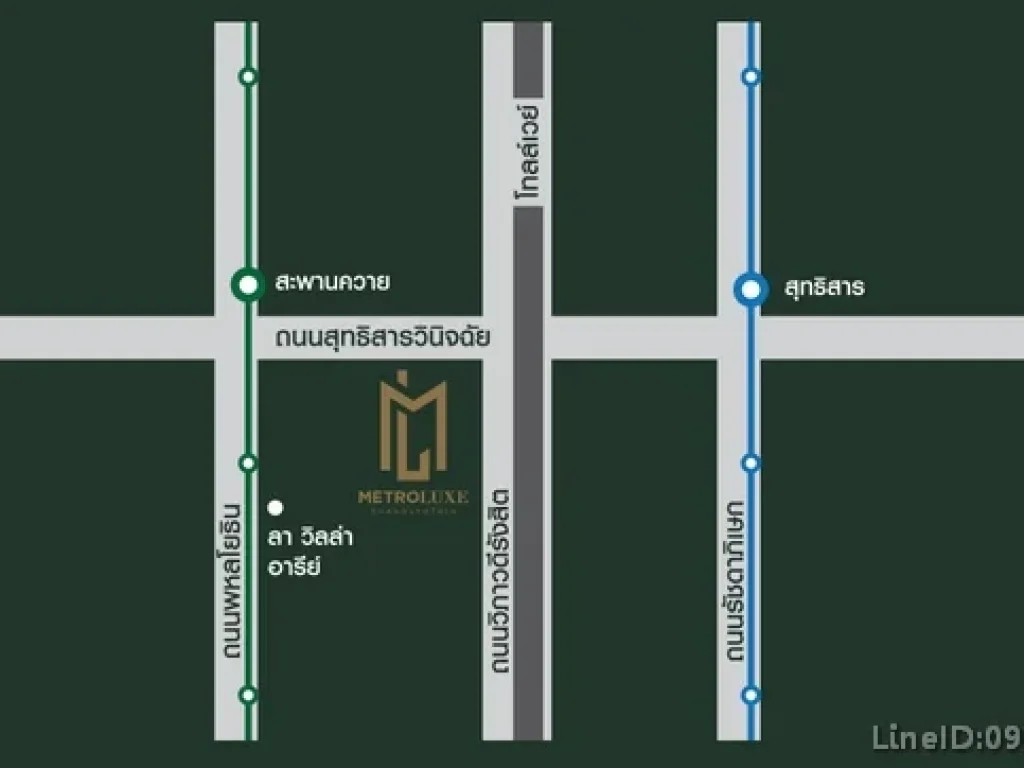 เมโทรลักซ์ พหลโยธิน-สุทธิสาร Metro Luxe Paholyothin-Sutthisan ชั้น5 28ตรม BTS สะพานควาย