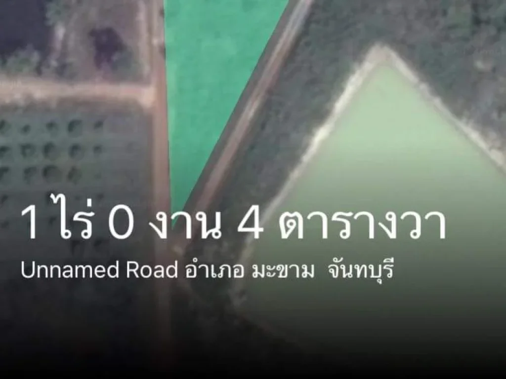 พื้นที่เหมาะสำหรับทำบ้านพัก