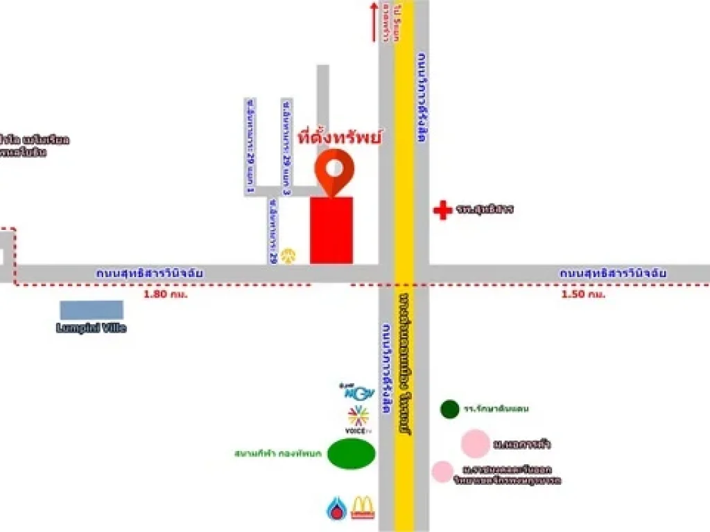 ขายที่ดินอินทามระ สุทธิสารวินิจฉัย 6ไร่22ตรวา