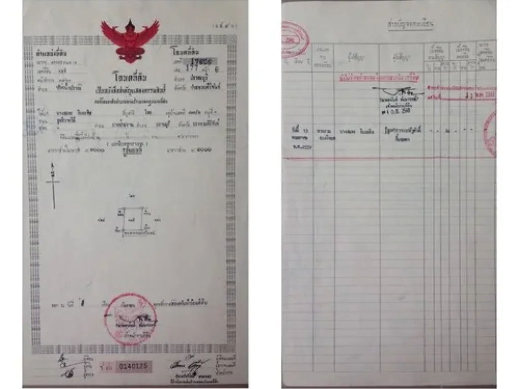 ขายที่ดิน รวม 4 โฉนด ใกล้ทะเล ปราณบุรี ประจวบคีรีขันธ์