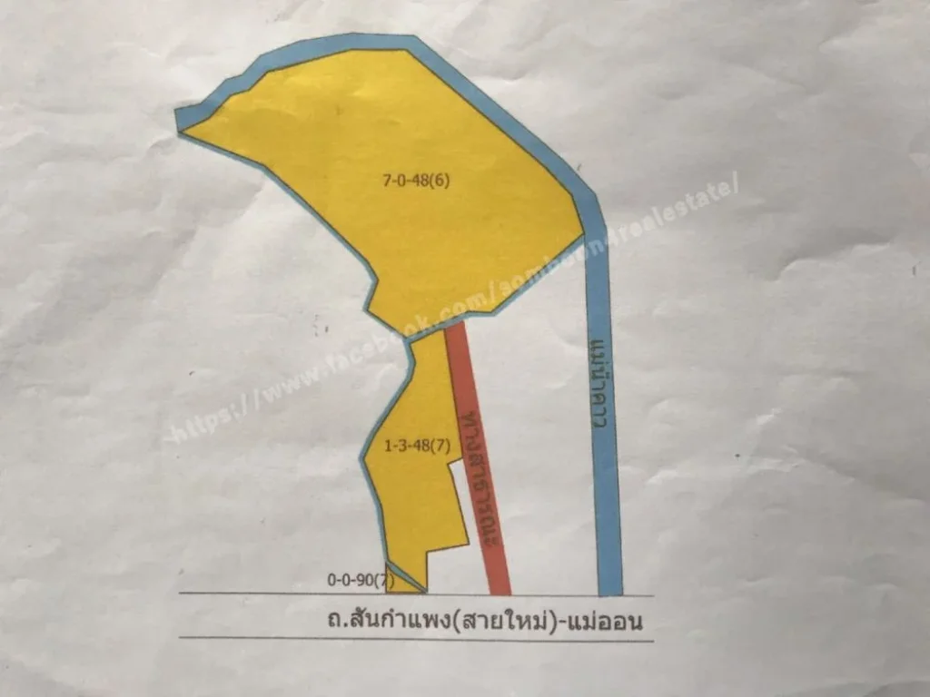 ขายที่ดินติดถนนใหญ่ ใกล้สี่แยกสันกลาง ด้านหลังติดแม่น้ำคาว