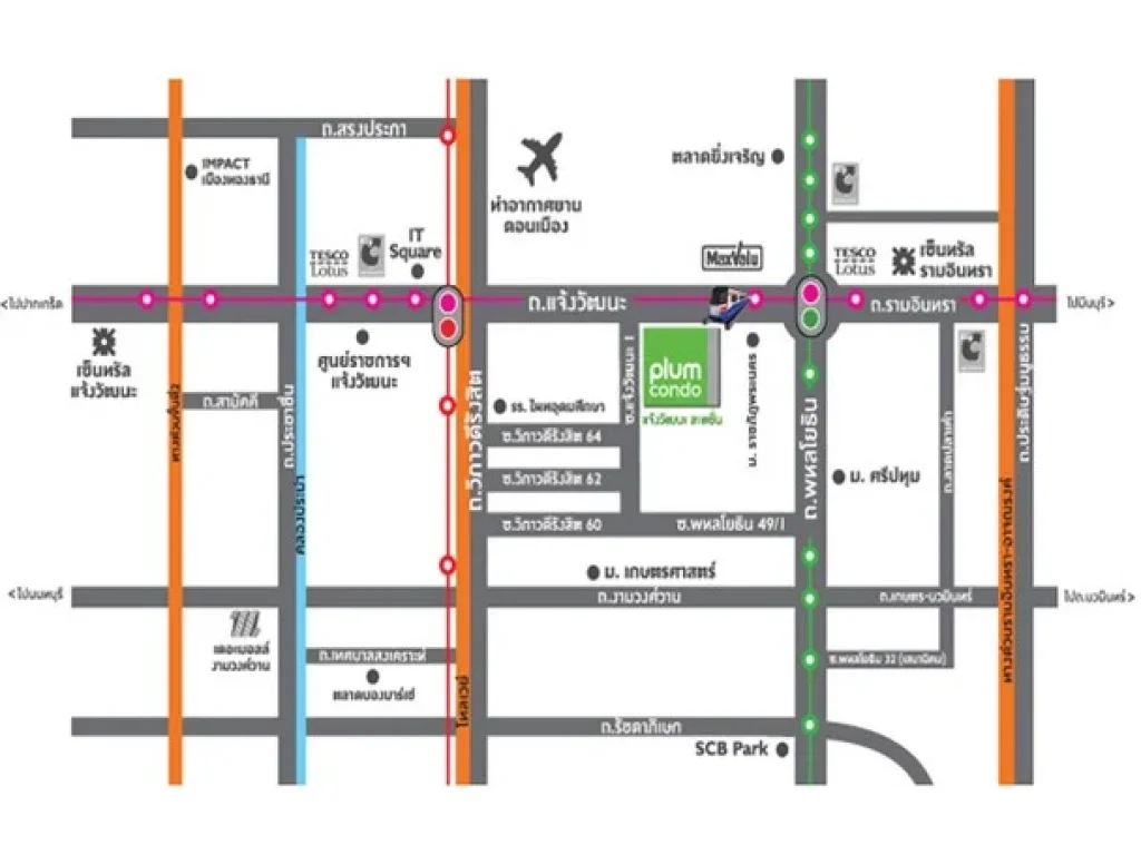 ขายดาวน์พลัมคอนโด แจ้งวัฒนะ สเตชั่น Plum Condo Chaengwattana Station อยู่ใจกลางเมืองรถไฟฟ้าผ่าน3สาย