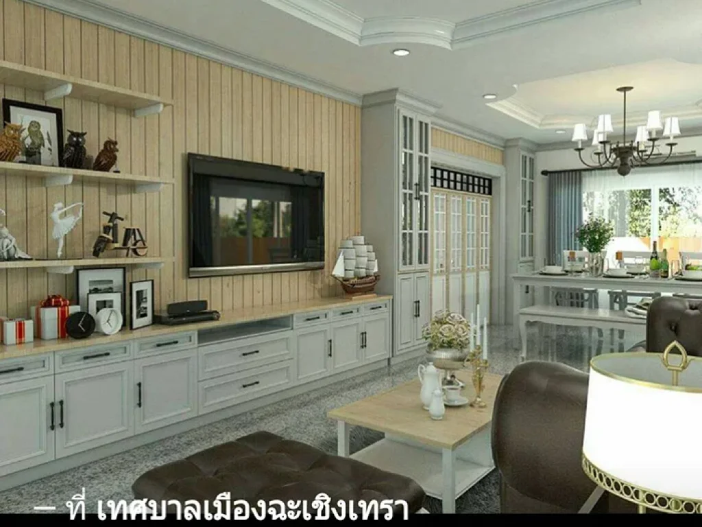 บ้านเดี่ยวพร้อมสวนใจกลางเมืองแปดริ้ว