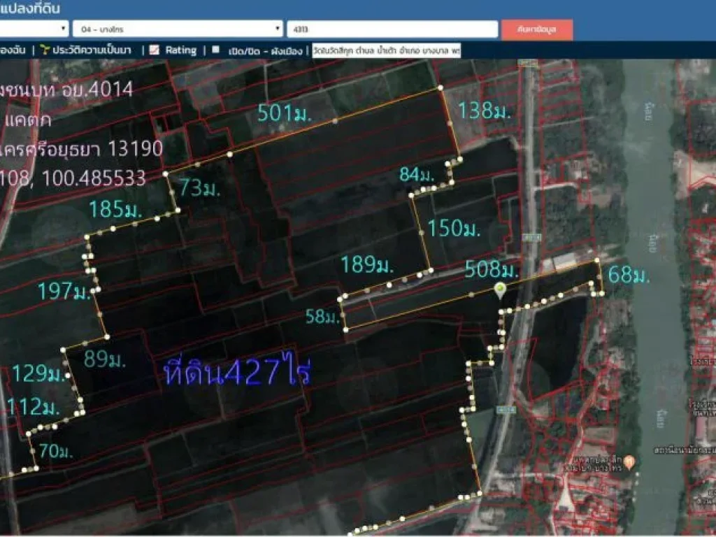 ขายที่ดิน423ไร่ หน้ากว้าง68ม ติดถนนทางหลวงชนบท อย4014 ด้านบนติดแม่น้ำน้อย ตแคตก อบางไทร จอยุธยา