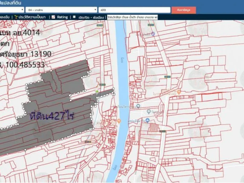 ขายที่ดิน423ไร่ หน้ากว้าง68ม ติดถนนทางหลวงชนบท อย4014 ด้านบนติดแม่น้ำน้อย ตแคตก อบางไทร จอยุธยา