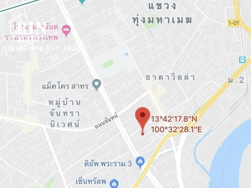 JPS61-015 ขายด่วน ที่ดินกลางใจเมือง 170 ตรวา ถนนจันทน์ ใกล้สถานี BRT ถนนจันทน์ และ เซ็นทรัลพระราม 3 คุณมด 093-557-3040