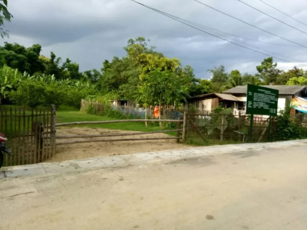 ขายที่ดินติดถนนหมู่บ้านห่าง อบต แช่ช้าง 500 เมตร