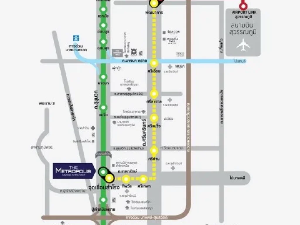 CM03006 ขายดาวน์ คอนโด เดอะ เมโทรโพลิส สำโรง อินเตอร์เชนจ์ The Metropolis Samrong Interchange คอนโดมิเนียม ถนนสุขุมวิท