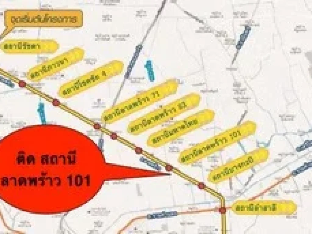 ขายอาคาร 4 ชั้น ติดรถไฟฟ้าสายสีเหลือง สถานีลาดพร้าว 101 เหมาะทำโฮสเทล สำนักงาน อพาร์ทเม้นท์