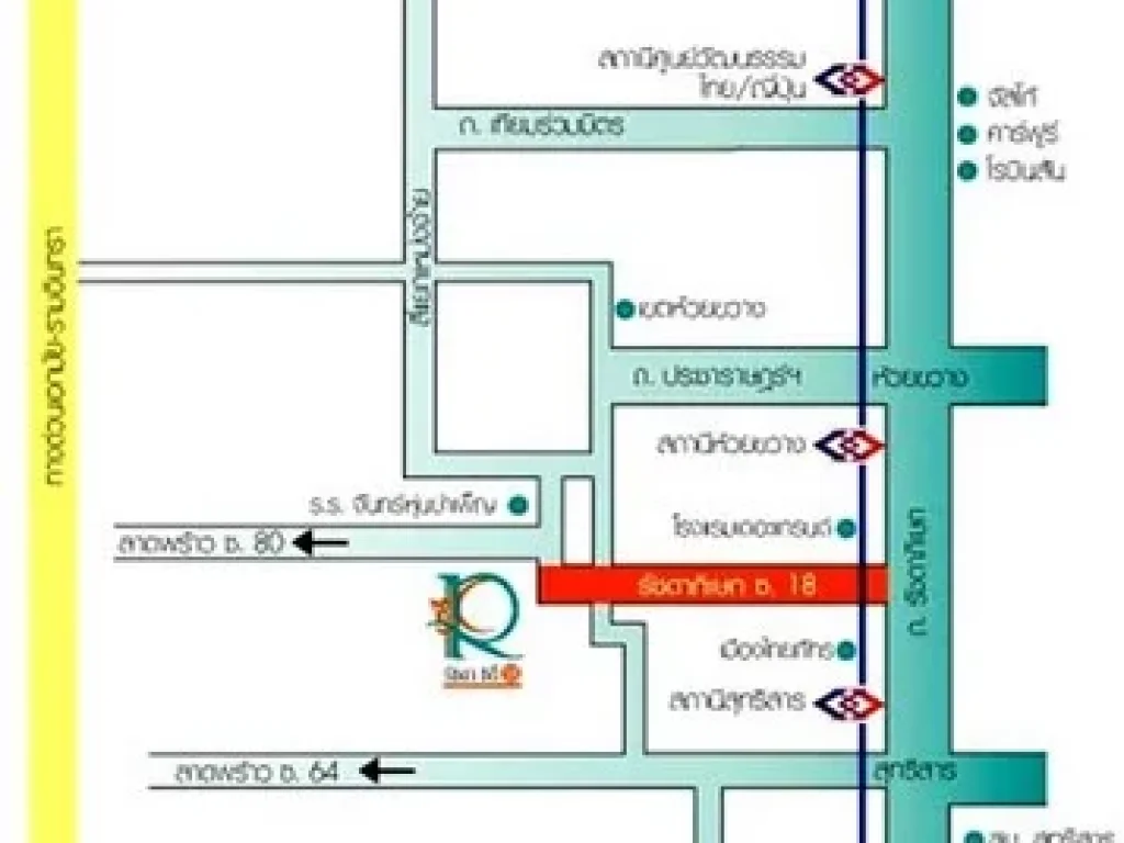 ให้เช่า รัชดา ซิตี้ 18 Ratchada City 18 1 นอน 1 น้ำ ใกล้ MRT ห้วยขวาง