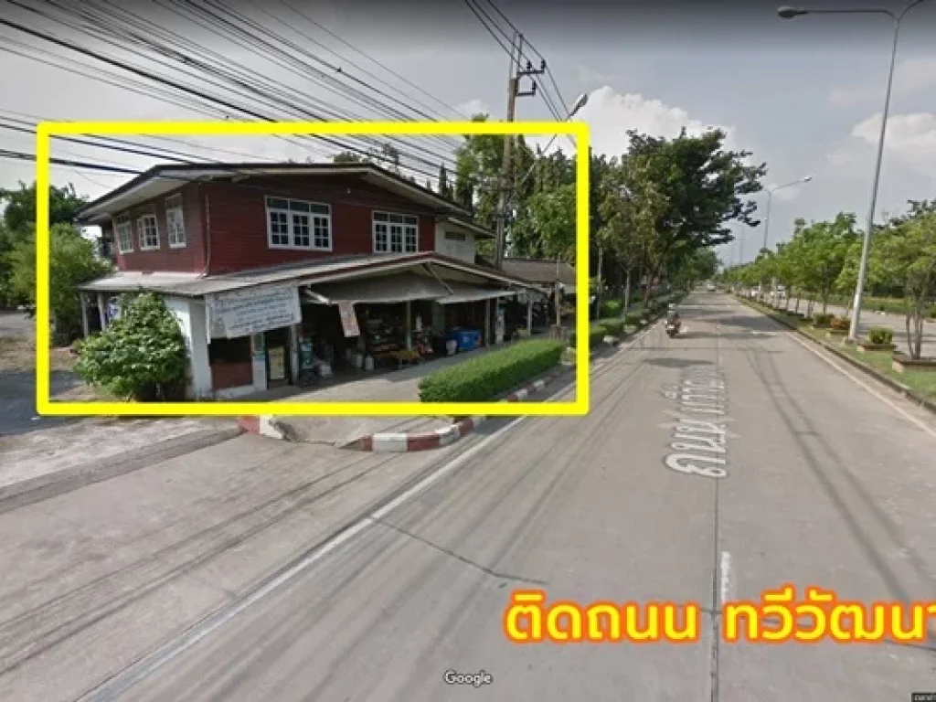 ให้เช่าพื้นที่หน้าบ้าน ติดถนน คลองทวีวัฒนา ใกล้ถนนบรมราชชนนี กรุงเทพ