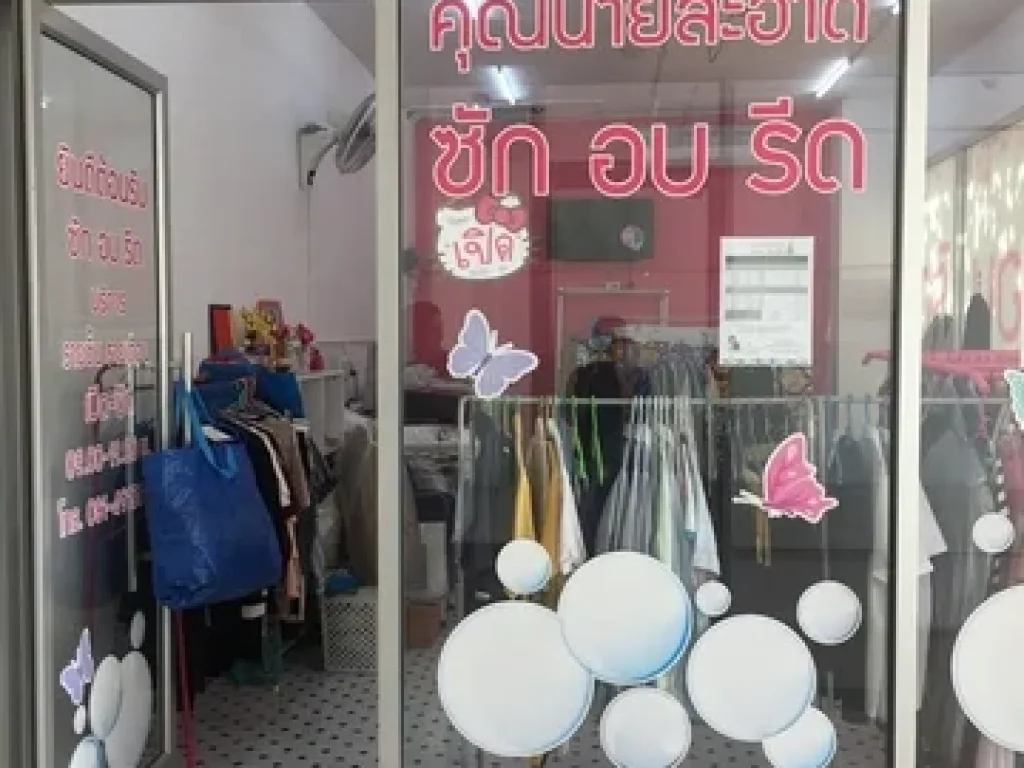 A-258 ร้านค้าใต้คอนโดศุภาลัย วิสต้า ห้าแยกปากเกร็ด