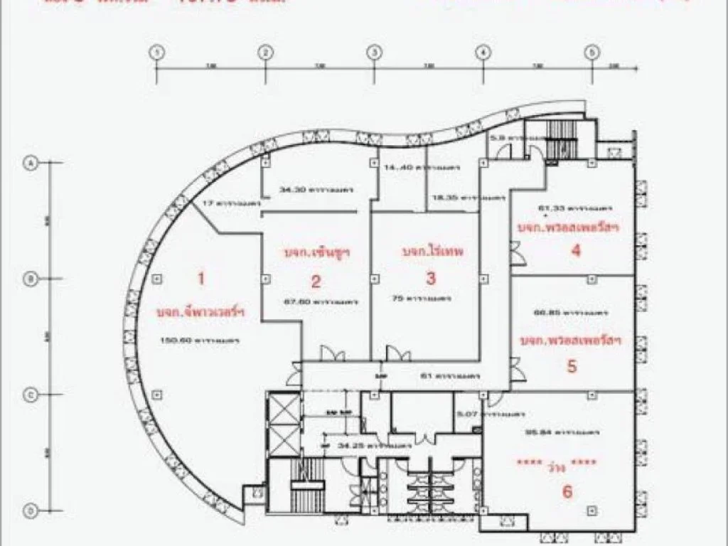 ให้เช่าพื้นที่สำนักงาน อาคารพาณิชย์ 7 ชั้น โซนพระราม 3 ทำเลดี ใกล้จุดขึ้นลงทางด่วน การเดินทางสะดวก