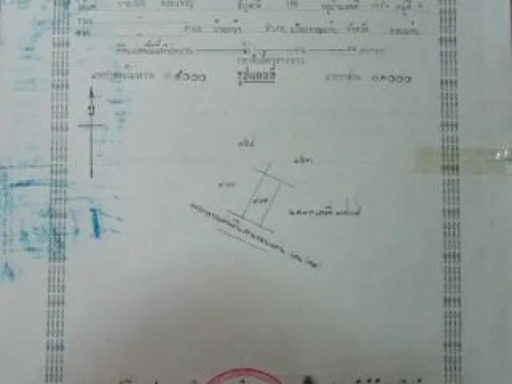 ขายที่ดินติถนนใหญ่ มะลิวัลย์ ตรงข้าม ปตท