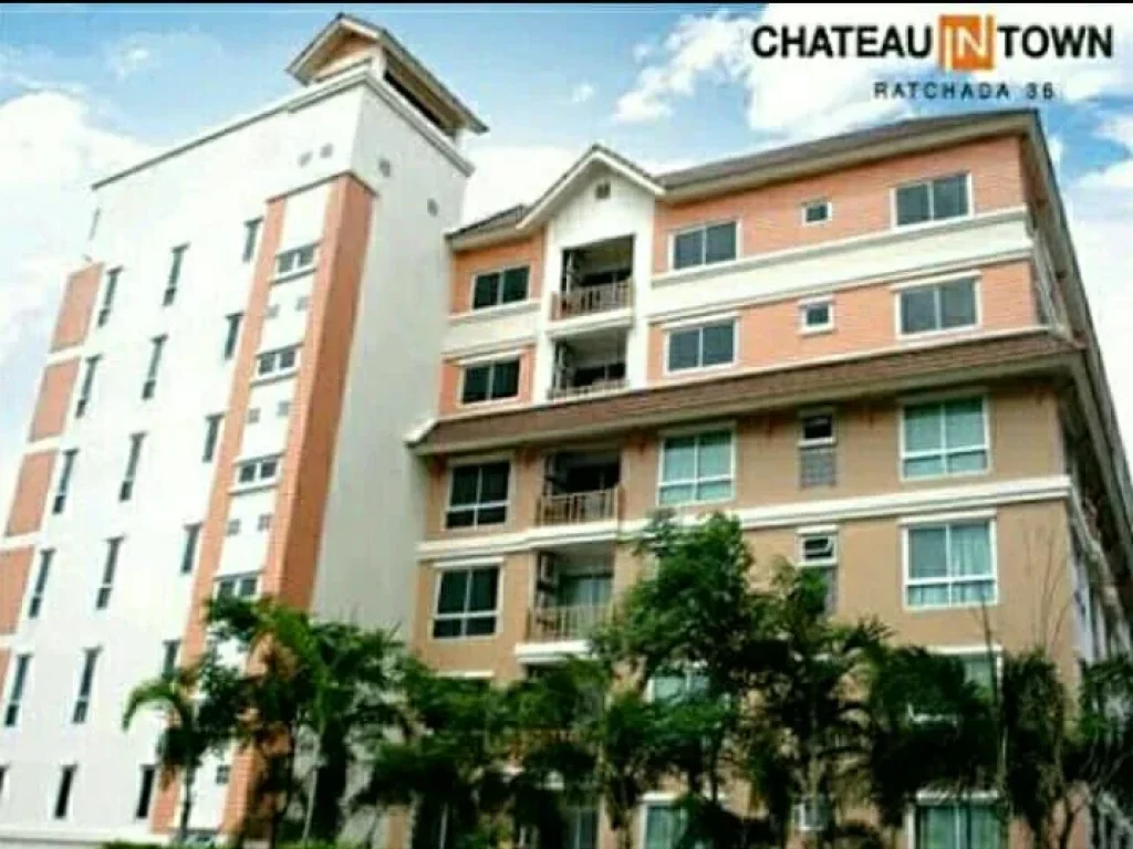 ให้เช่า ชาโตว์ อินทาวน์ รัชดา 36 CHATEAU IN TOWN RATCHADA 36