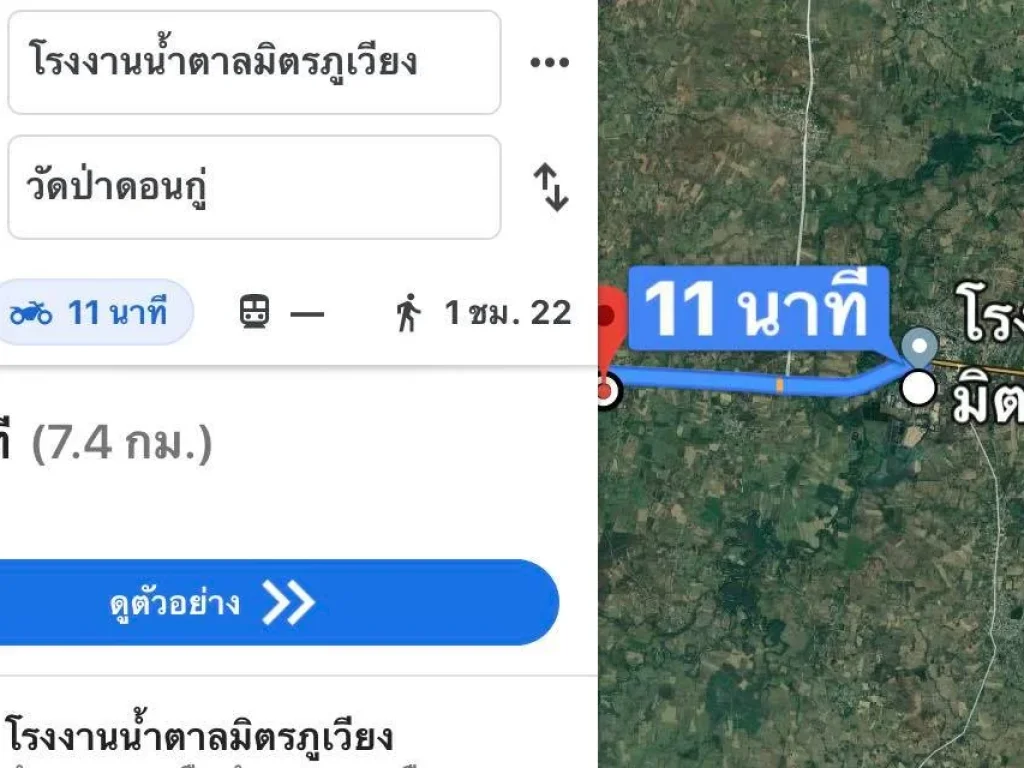 ขายที่ดินขอนแก่น 25 ไร่ ติดถนนมะลิวัลย์ อ หนองเรือ ต กุดกว้าง