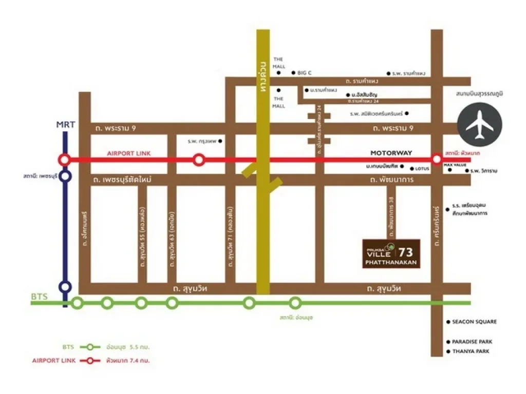 ขายทาวน์เฮาส์ 2 ชั้น พฤกษาวิลล์ 73 พัฒนาการ 38 ติดโครงการเดอะปาล์ม