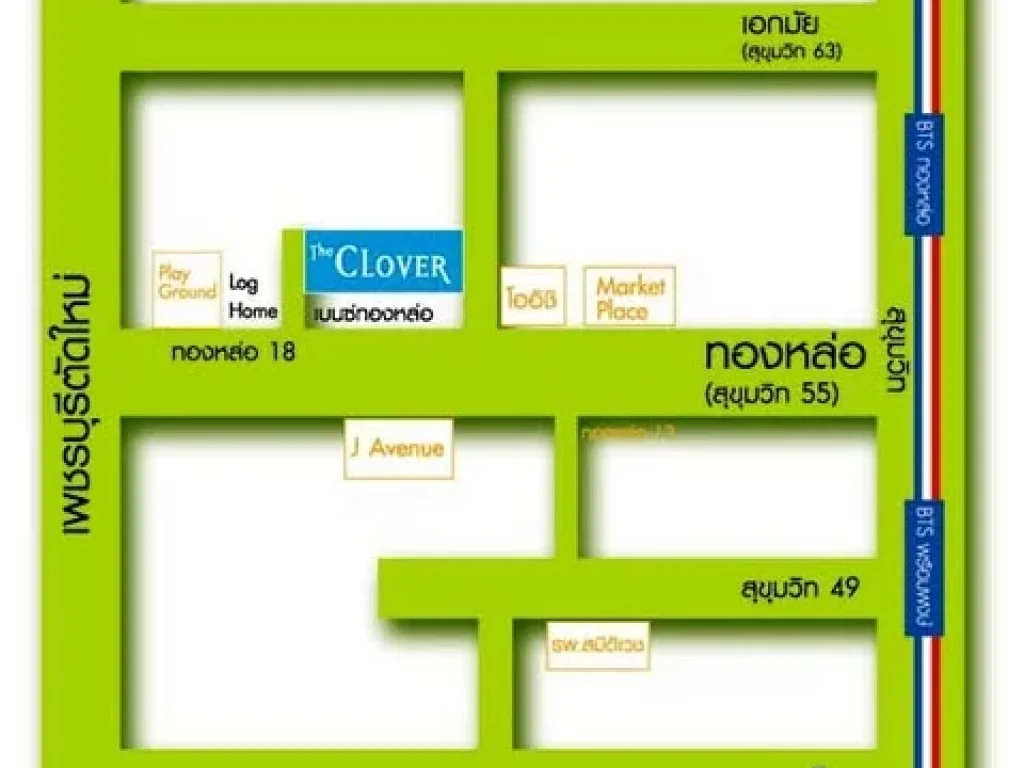 ให้เช่าคอนโดTHE CLOVER THONGLOR 39ตรม 1นอน ซอยทองหล่อ18