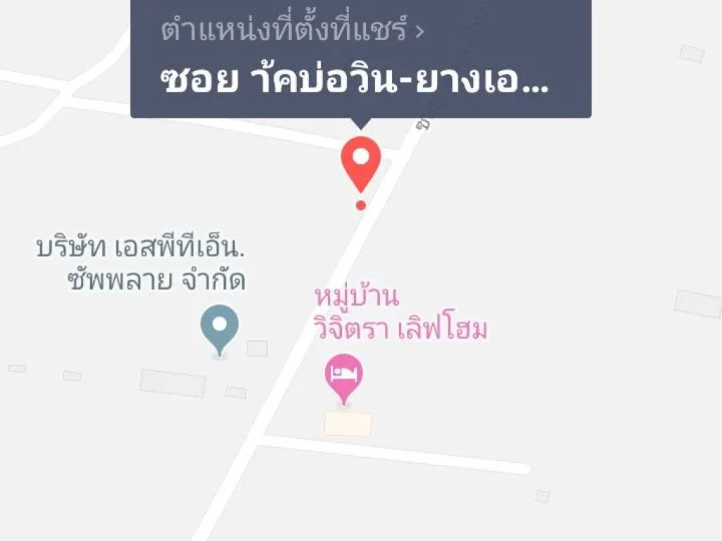 ที่ดิน 200 ไร่ อศรีราชา จชลบุรี