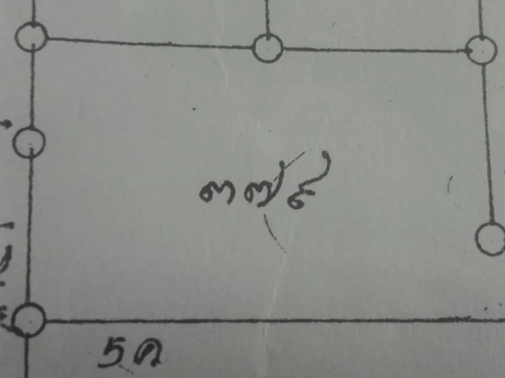 ขายที่ดินในเมืองพิษณุโลกราคาถูกมาก ใกล้สนามกีฬา วัดมะขามเตี้ย ขนาด 200ตารางวา ขายตารางวาละ11500 ตหัวรอ อเมือง จพิษณุโลก