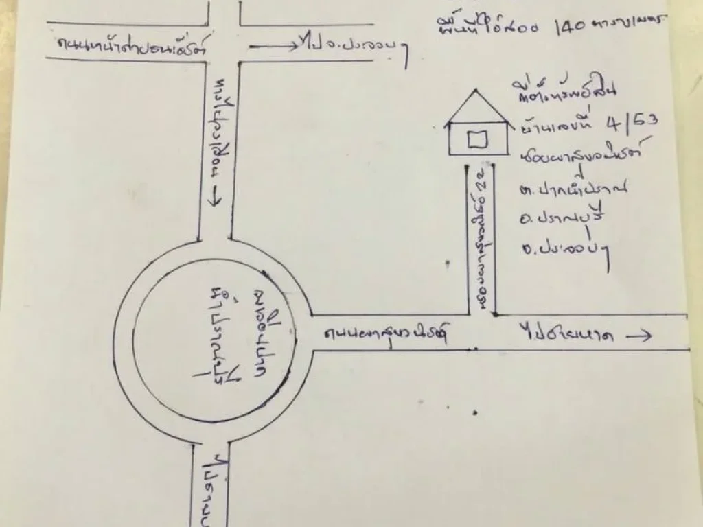 ขายบ้านใกล้ทะเล ปากน้ำปราณ 60 ตรว เหมาะสำหรับพักผ่อน