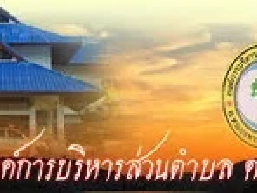 ขายที่ดิน พื้นที่ 12 ไร่ 1 งาน 77 ตรว ตำบล ดอนหายโศก อหนองหาน จอุดรธานี