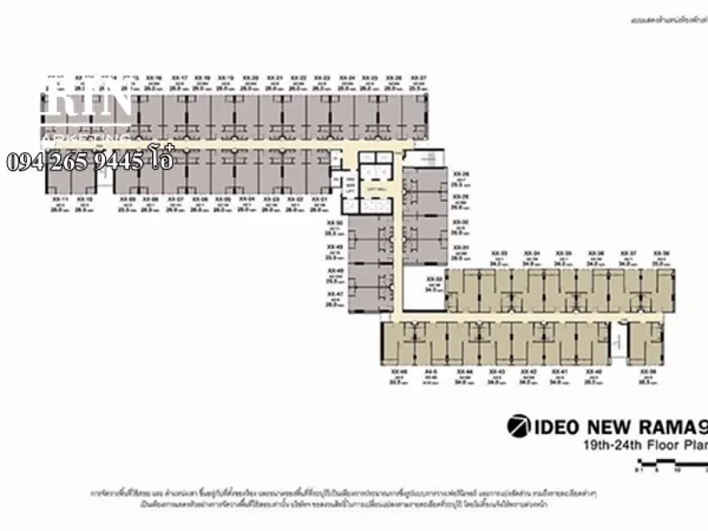 ขายดาวน์ Ideo new rama 9 ห้อง Hybrid ชั้นบนสุดขนาด 2611 ตรม เพดานสูง 094 265 9445 โอ๋