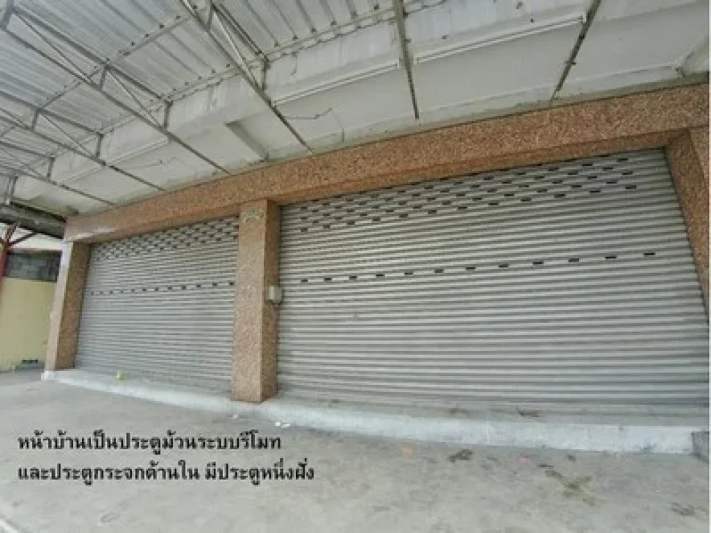 ทำเลทอง ขายอาคารพาณิชย์ 2 คูหา ติดถนนอัสสัมชัญ ใกล้ Robinsonศรีราชา ย่านความเจริญ เนื้อที่ 50 ตรว