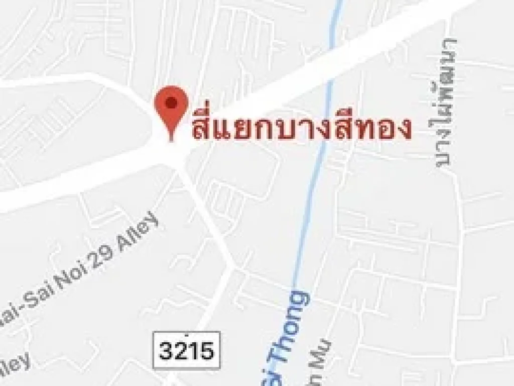 ขายถูก ที่ดินทำเลทอง ใกล้สะพานพระราม5 รพบางกรวย2 ขนาด317ตรว สวย ทรงสี่เหลี่ยมผืนผ้า