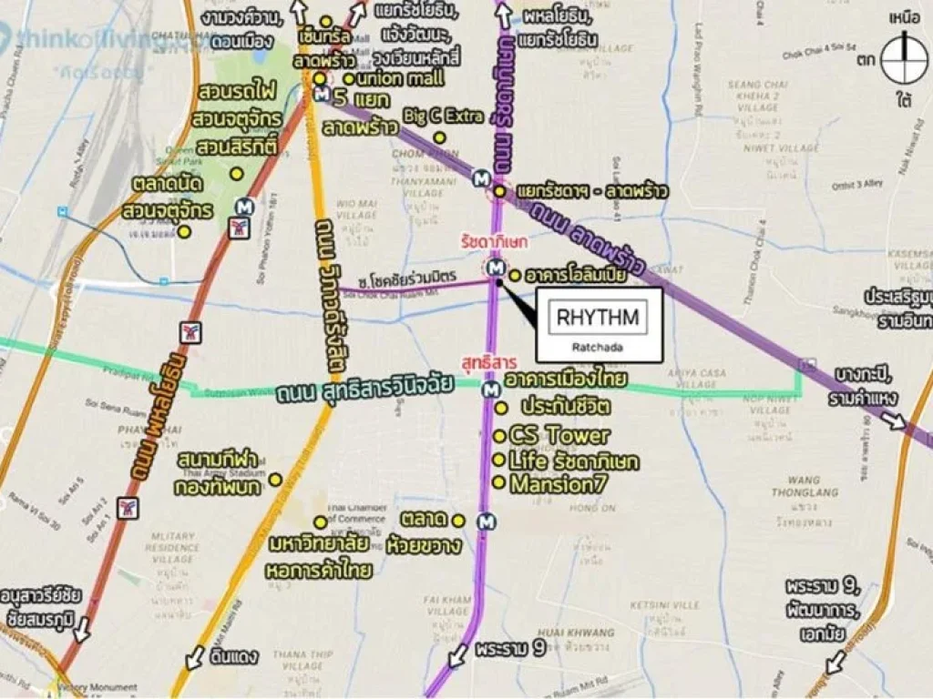 ขาย หรือ ให้เช่า คอนโด Rhythm Ratchada ริธึ่ม รัชดา พร้อมอยู่ ใกล้ MRT รัชดาภิเษก 31093