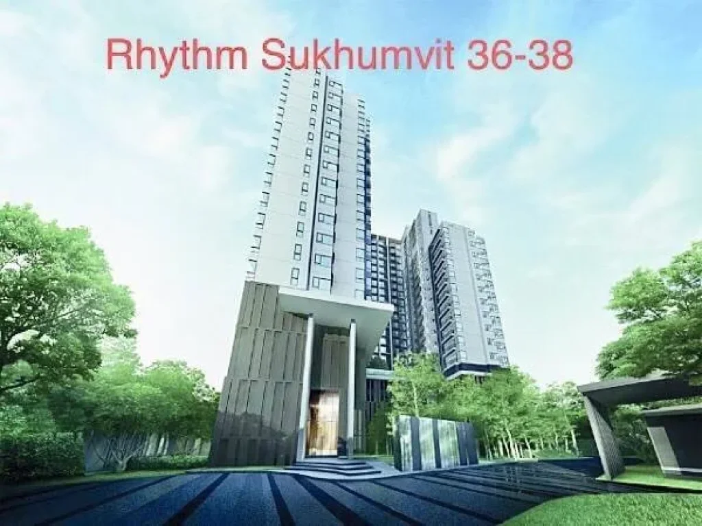 ขาย RHYTHM Sukhumvit 36-38 ขนาดห้อง 2410 ตรม ชั้น 12 ใกล้ BTS ทองหล่อ 350 ม