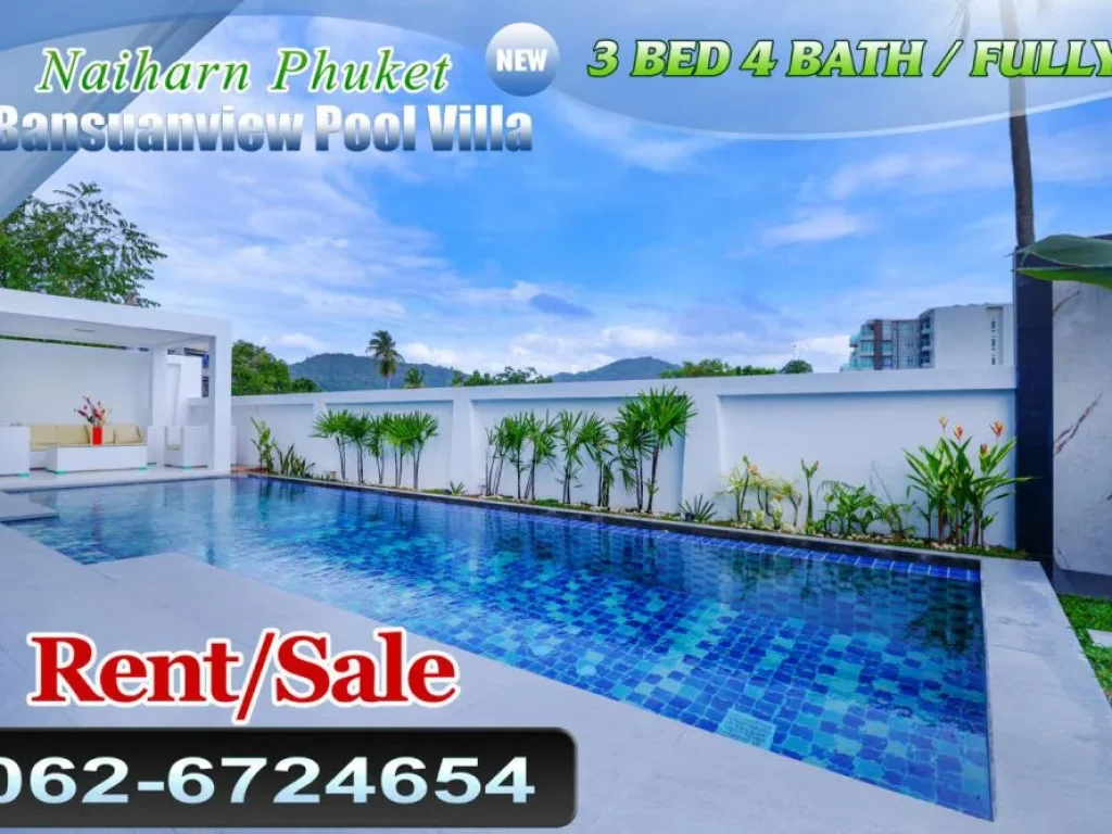 New Pool Villa has 3 bedrooms with en-suite bathroom Nearby Naiharn Beach Phuket