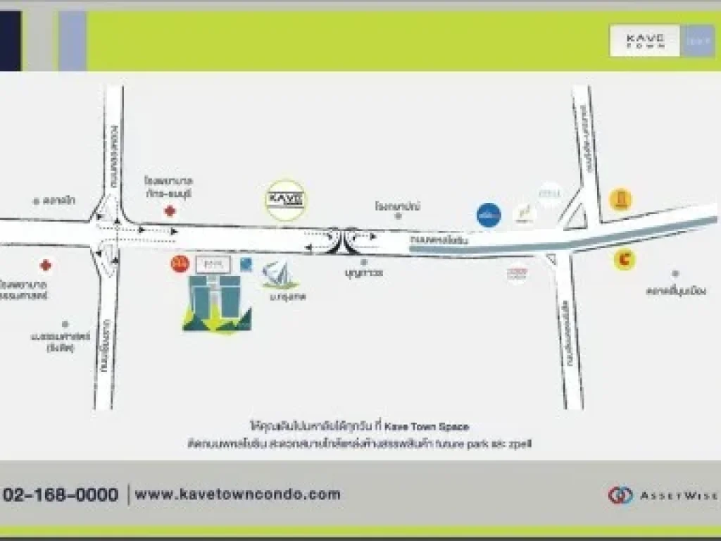 CM02997 ขายดาวน์ เคฟ ทาวน์ รังสิต-มกรุงเทพ Kave Town Rangsit-BU คอนโดมิเนียม ถนนพหลโยธิน
