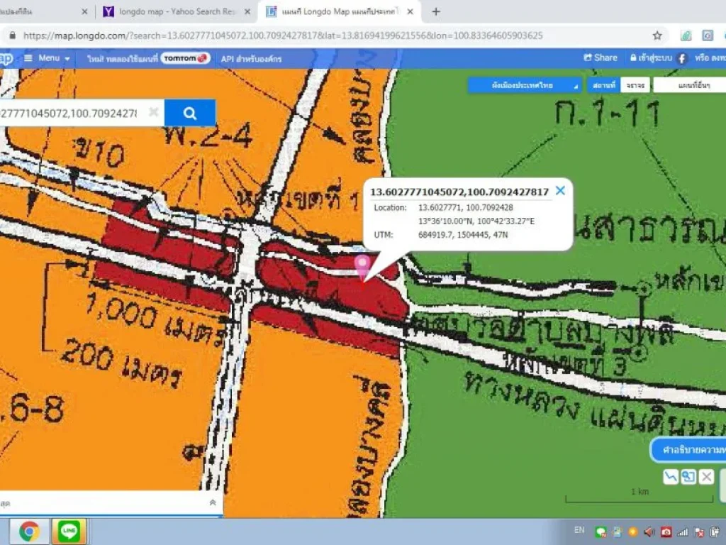 ขายที่ดิน ผังสีแดง บนถนนเทพารักษ์ ทำเลทอง ติดบิ๊กซีบางพลี 540 ตรวใ