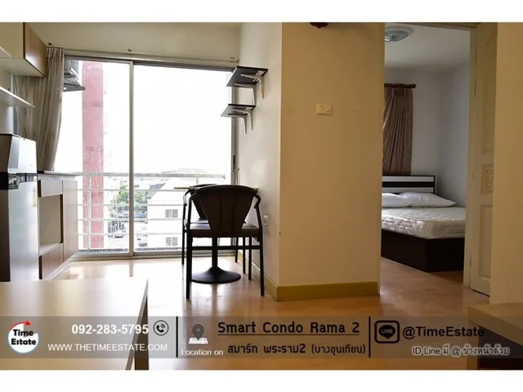 Smart พระราม2 บางขุนเทียน ตึกB 1Bedroom ห้องมุม วิวไม่บังตึก ให้เช่า 5000