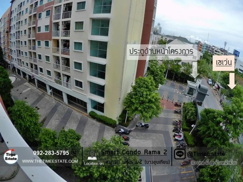 Smart พระราม2 บางขุนเทียน ตึกB 1Bedroom ห้องมุม วิวไม่บังตึก ให้เช่า 5000