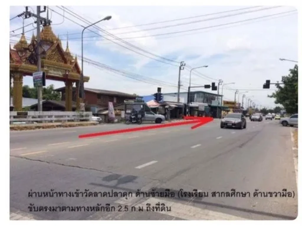 ขายที่ดินเปล่าสี่เหลี่ยมผืนผ้า ติดถนน 2 เลน บางบัวทอง นนทบุรี 400 ตรว อยู่ใกล้สถานีรถไฟฟ้าสายสีม่วง