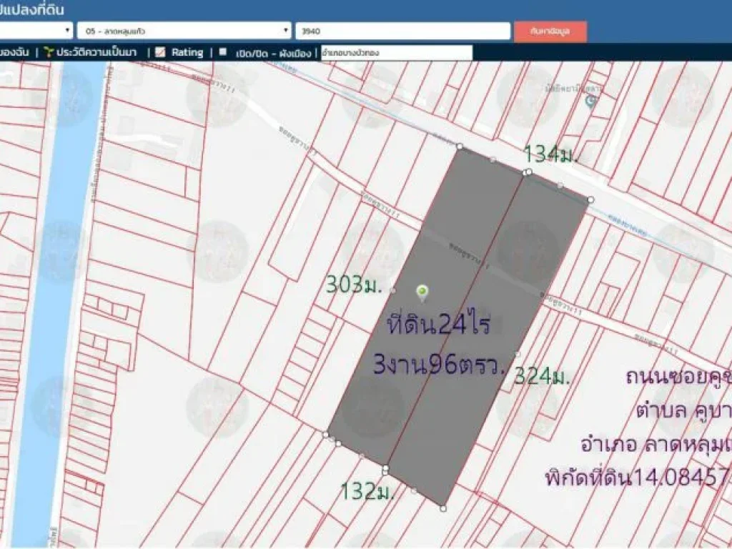 ขายที่ดิน24ไร่3งาน96ตรวหน้ากว้าง134มติดถนนซอยคูขวาง11 วัดจันทาราม ตคูบางหลวง อลาดหลุมแก้ว จปทุมธานี