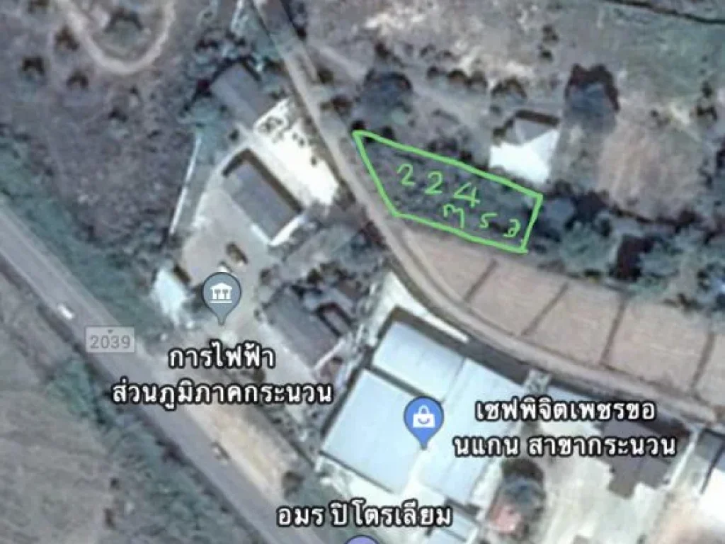 ขายที่ดิน 224 ตรวหลังสำนักงานไฟฟ้าอกระนวน ขอนแก่น