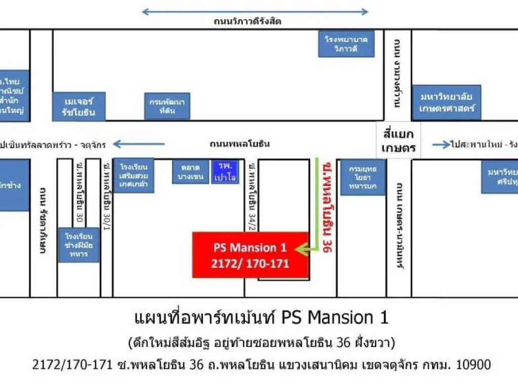 ขายอพาร์ทเมนท์ 6 ชั้น 3 คูหา ซอยพหลโยธิน 36 ใกล้มเกษตร และ BTS สถานีเสนา