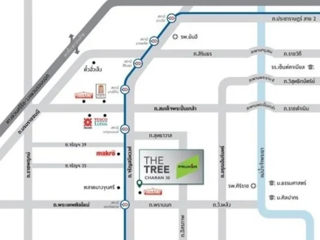 ขายดาวน์คอนโด The Tree Condo ติดรถไฟฟ้า ฟู้ดแลนด์ บางกอกน้อย กรุงเทพฯ