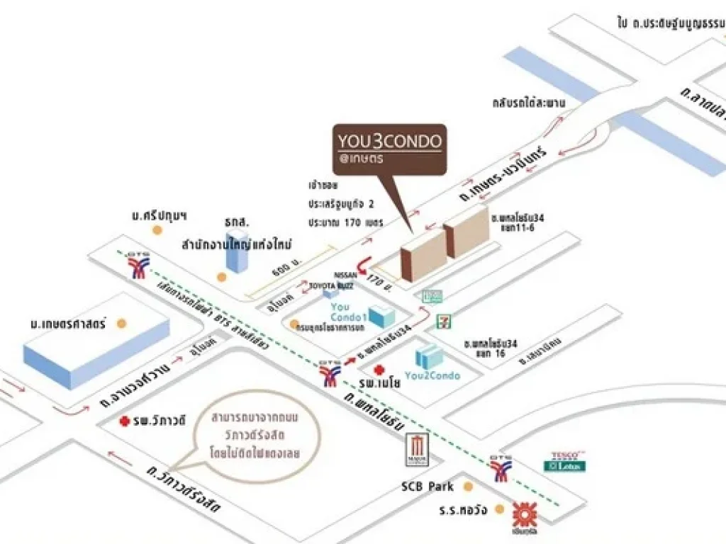 ให้เช่า คอนโด YOU 3 CONDO แอท แยกเกษตร ตึก A ชั้น 5 ขนาด 29 ตรม ราคา 7500 บาทต่อเดือน