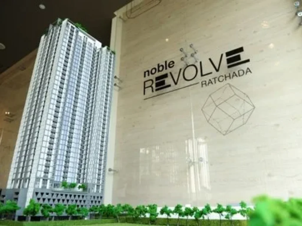 ขาย Noble Revolve Ratchada ขนาด 26 ตรม 351 M Sale Noble Revolve Ratchada size 26 sqm 351 M