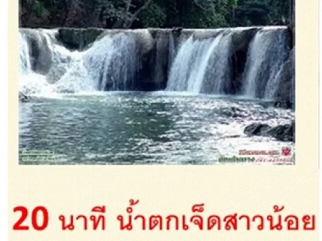 ขายที่ดินด่วน 70ไร่ วังม่วง สระบุรี โอกาสลงทุน กำไรทวีคูณ เพิ่มพูนความมั่งคั่ง ติดโรงงานโออิชิ