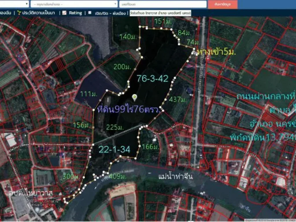 ขายที่ดิน99ไร่76ตรวติดแม่น้ำท่าจีน 409ม ติดถนนวัดไทยาวาส 225มตไทยาวาส อนครชัยศรี จนครปฐม