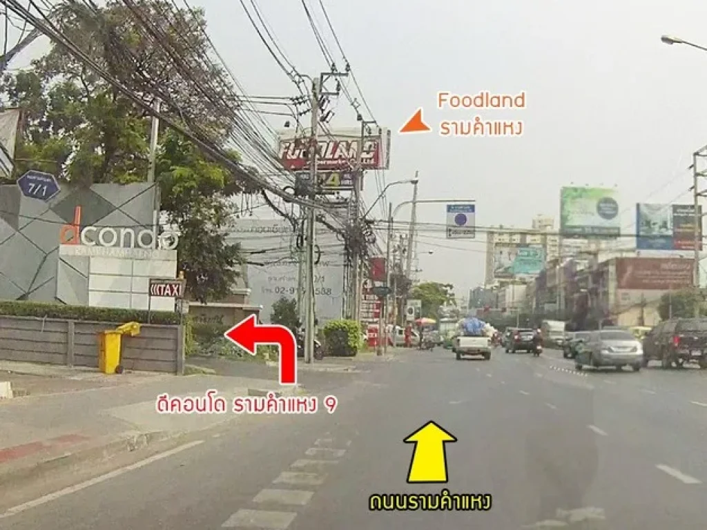 ขายดีคอนโด รามคำแหง 9 ห้องมุม ขนาด 30 ตรม แต่งครบ พร้อมอยู่ ใกล้ Airport Link สถานีรามคำแหง