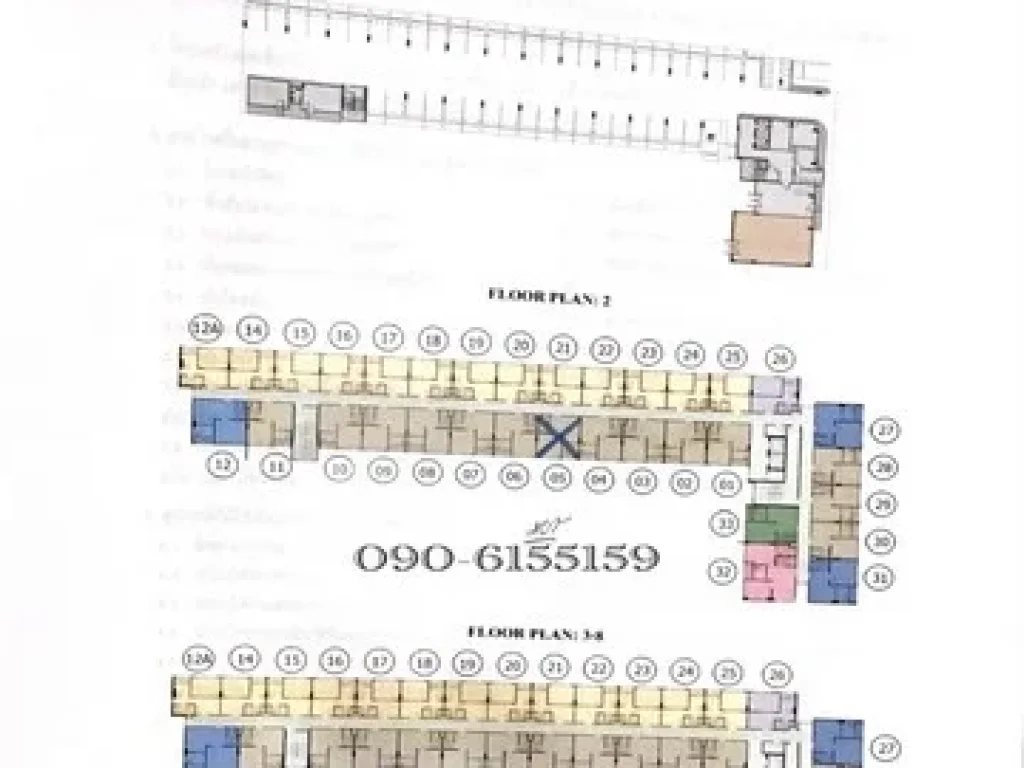 ขายใบจอง ไอคอนโดกรีนสเปซสุขุมวิท77 เฟส2 I Condo Sukhumwit77